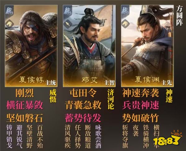 公测首周千盟混战热火朝天!《三国:谋定天下》全阵容武将养成推荐