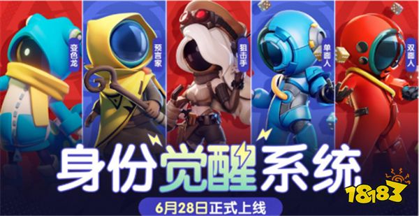 惊喜连连!《太空杀》“幸运星”宝箱大升级,传说道具轻松拿