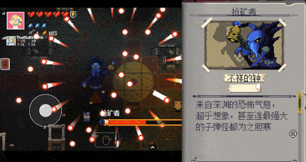 携枪林，战弹雨！《挺进地牢》手游免费 试玩限时开启！