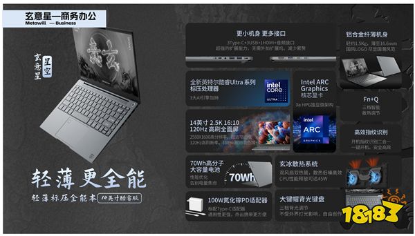 玄派科技参展 2024ChinaJoy eSmart，用国风造新派！