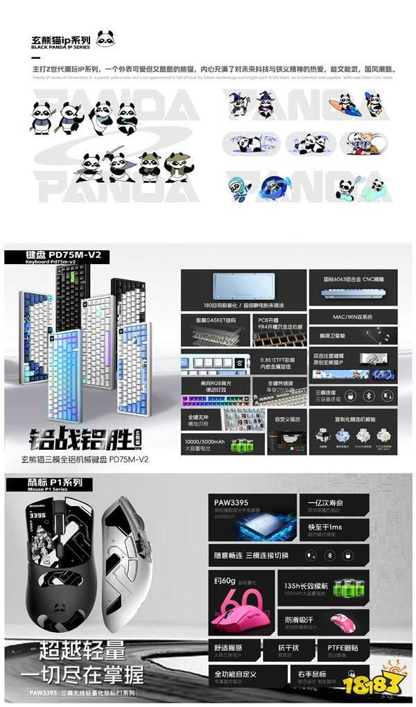玄派科技参展 2024ChinaJoy eSmart，用国风造新派！