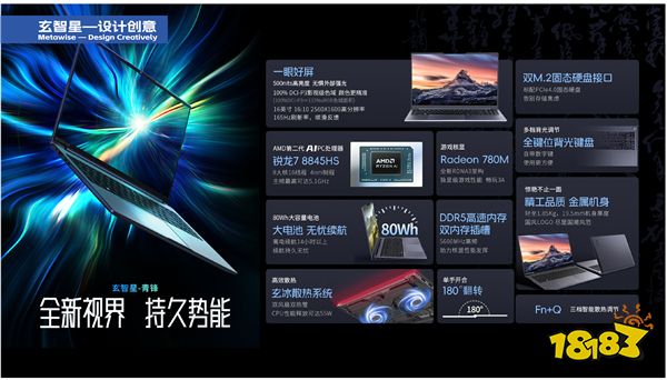 玄派科技参展 2024ChinaJoy eSmart，用国风造新派！