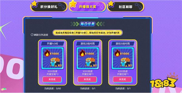 2024年荒野乱斗中国锦标赛于沪收官,官方合作伙伴斗鱼助力赛事发展