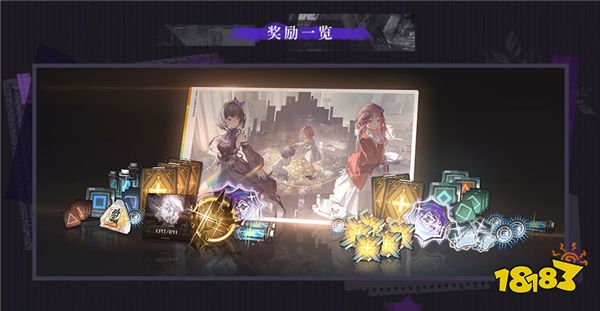《白荆回廊》主线故事历程更新!第六章强势来袭