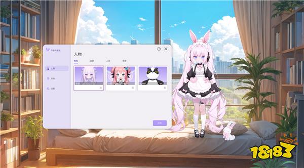 《Ai Vpet / 守护与智友》:Steam测试邀你共塑AI宠物的未来