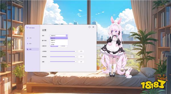 《Ai Vpet / 守护与智友》:Steam测试邀你共塑AI宠物的未来