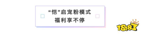 恺英网络登陆2024 CCG EXPO,人气IP与VR新游集体亮相