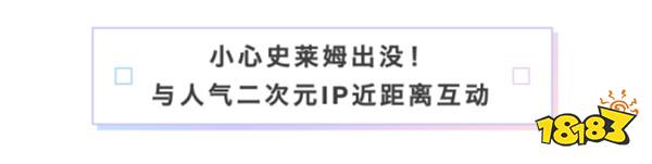 恺英网络登陆2024 CCG EXPO,人气IP与VR新游集体亮相