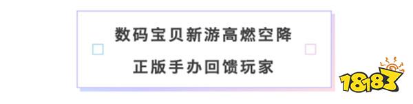 恺英网络登陆2024 CCG EXPO,人气IP与VR新游集体亮相
