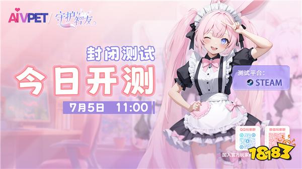 《Ai Vpet / 守护与智友》:今日Steam测试,探索AI虚拟宠物的创新玩法