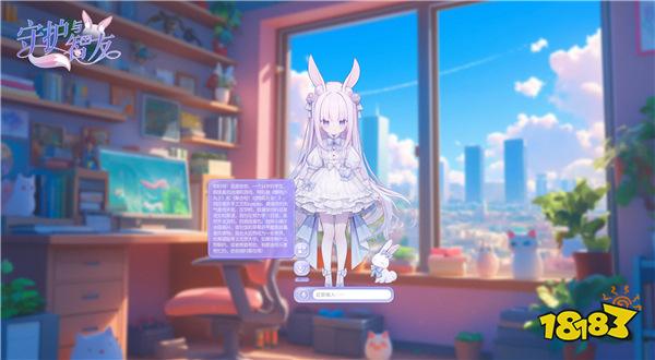 《Ai Vpet / 守护与智友》:今日Steam测试,探索AI虚拟宠物的创新玩法