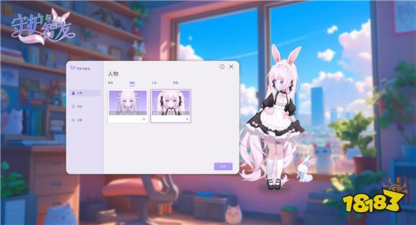 《Ai Vpet / 守护与智友》:今日Steam测试,探索AI虚拟宠物的创新玩法