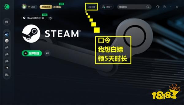 超多大作骨折新史低!steam夏促收尾, 错过这次再等半年!