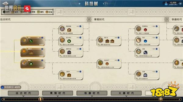 《世界启元》丨明星会长、资深游戏家、俱乐部宝贝邀你一起征战，游戏家俱乐部拎包入驻步入2.0时代，活动奖励再加码。