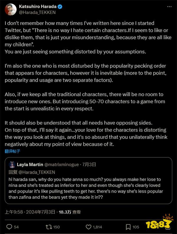 《铁拳》总监:所有角色都像我的孩子 没有最喜欢的
