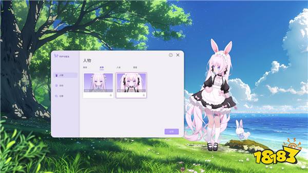 《Ai Vpet / 守护与智友》：测试服激活码免费领取，开启AI宠物之旅