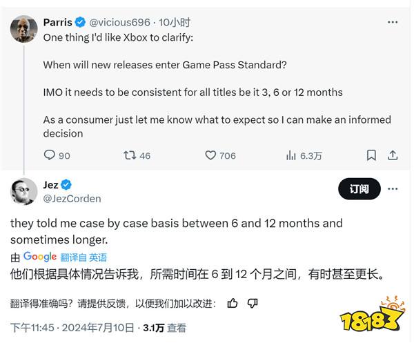 Xbox新的档位Game Pass标准版第一方新作要等6-12个月