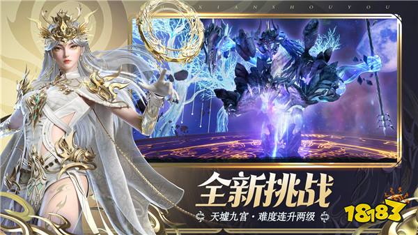 《诛仙》手游新门派登场！全服“吃鸡”赛事开启