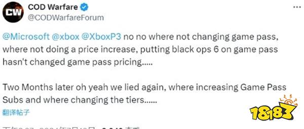 玩家吐槽：因为《COD21》XGP涨价并砍掉首发游戏