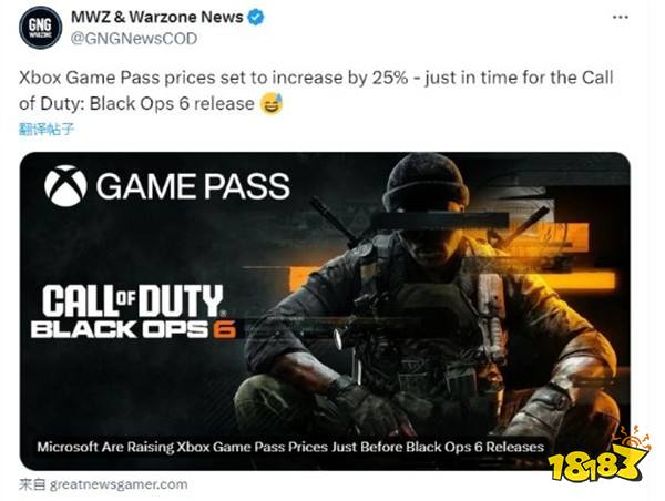 玩家吐槽：因为《COD21》XGP涨价并砍掉首发游戏