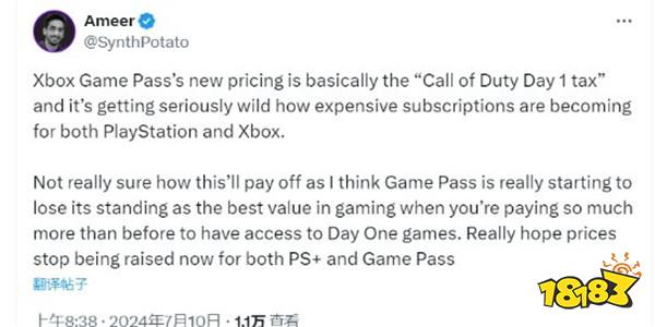 玩家吐槽：因为《COD21》XGP涨价并砍掉首发游戏