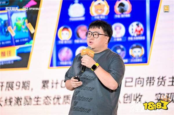 和平精英生态交流会圆满落幕，携手各方继续进圈打造常青旗舰手游