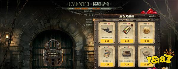 PUBG七月网页活动《绝地寻梦记：身临奇境》盛大开启
