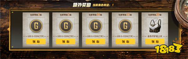 PUBG七月网页活动《绝地寻梦记：身临奇境》盛大开启