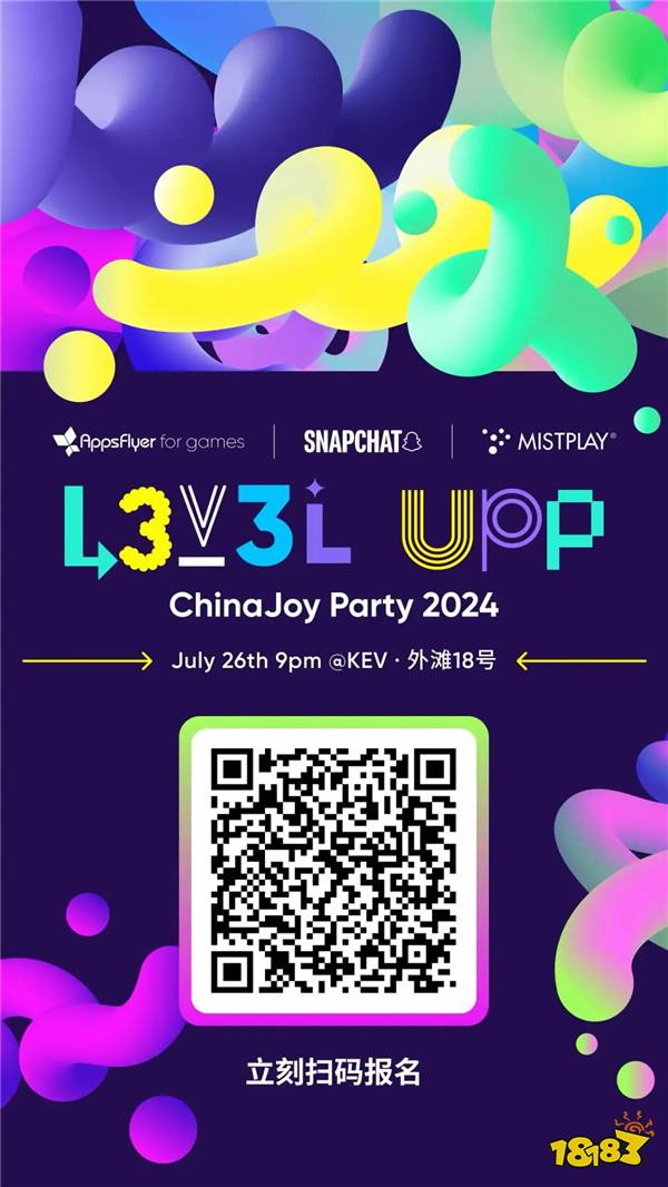 Mistplay确认出席ChinaJoy 2024，精彩活动等你来参加！