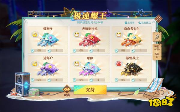除了夏日泳装，《晶核》周年庆还有什么大招？