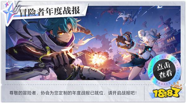 除了夏日泳装，《晶核》周年庆还有什么大招？