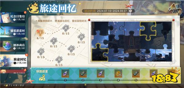 除了夏日泳装，《晶核》周年庆还有什么大招？