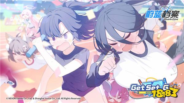 《蔚蓝档案》一周年庆典「GO！基沃托斯少女」正式开幕，众多跨界合作惊喜登场！期待在【晄轮大会】与你邂逅，谱写青春新篇章~