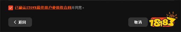 新游上线！权力之望下载教程+账号注册教程手把手教会你！
