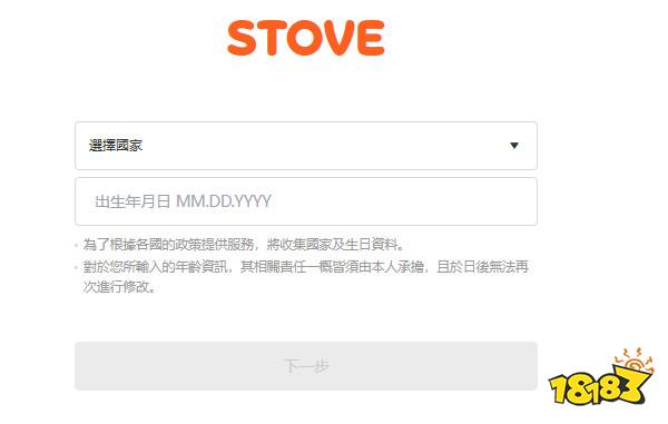 新游上线！权力之望下载教程+账号注册教程手把手教会你！