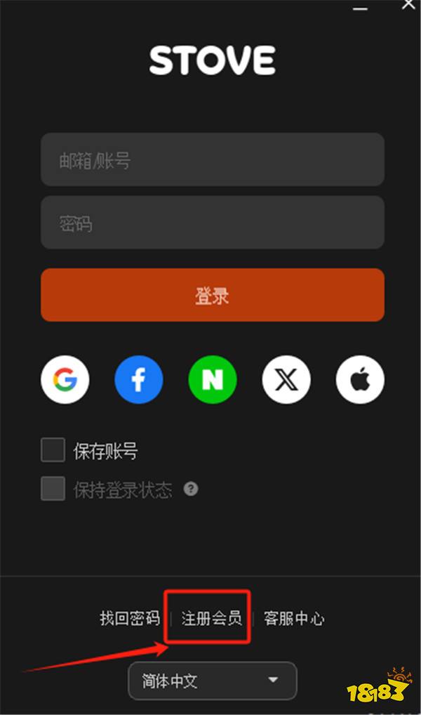 新游上线！权力之望下载教程+账号注册教程手把手教会你！