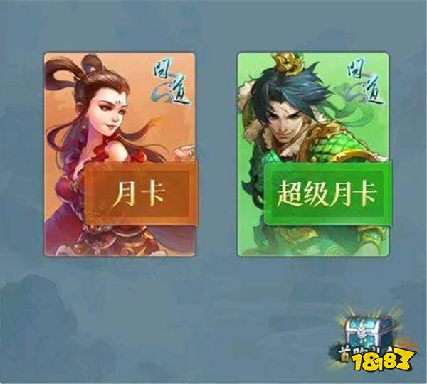 《问道》时间版年度大服“甲辰”今日震撼开启！