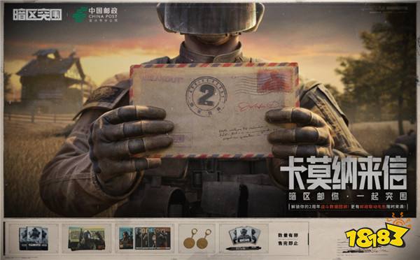 二周年庆狂撒百万福利，S9赛季今日更新