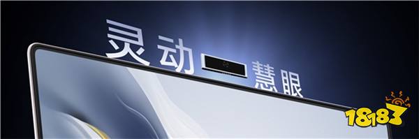 售价7999起!荣耀MagicBook Art 14发布,引领科技与艺术新高度
