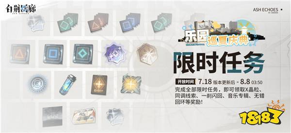 自由构筑即时战棋，《白荆回廊》半周年夏日庆典启程！