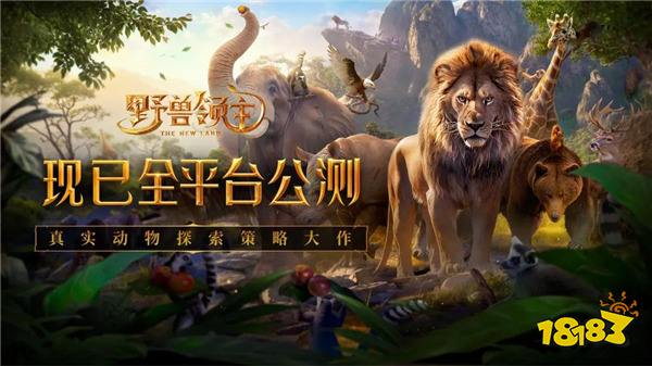 贪玩游戏确认参展2024 ChinaJoy，携重磅新品彰显转型成果