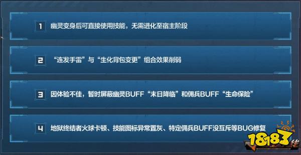 《一枪封神》版本上线 封神台探险之旅即将启程