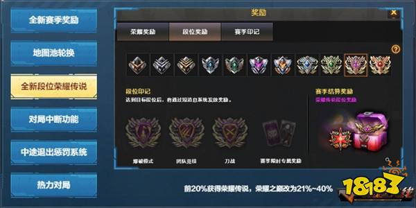 《一枪封神》版本上线 封神台探险之旅即将启程