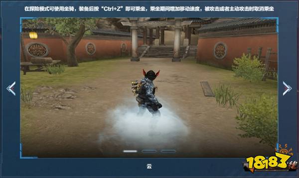 《一枪封神》版本上线 封神台探险之旅即将启程