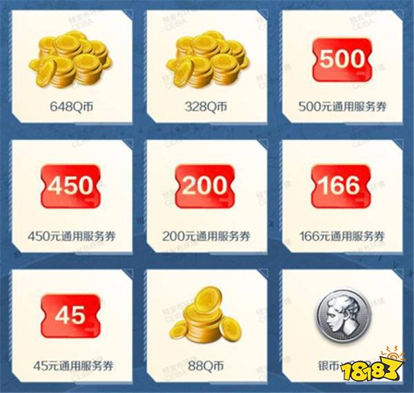 《世界启元》 | 心悦俱乐部下载注册赢648Q币，来体验不一样的策略手游