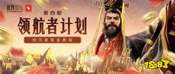《世界启元》 | 心悦俱乐部下载注册赢648Q币，来体验不一样的策略手游