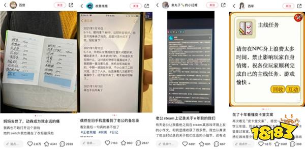 上海地铁站打破次元壁，小红书联动头部厂商开启“游戏这个夏天”