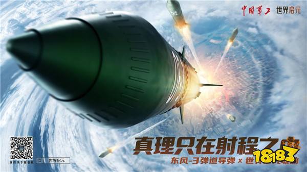 出道即巅峰！7月16日公测的《世界启元》，凭什么掀起SLG品类变革？
