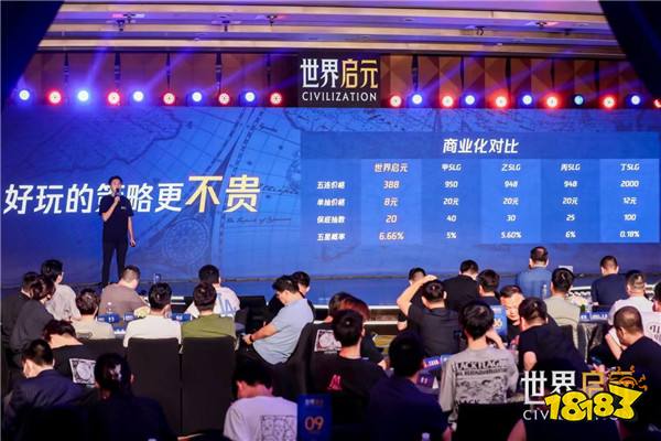 出道即巅峰！7月16日公测的《世界启元》，凭什么掀起SLG品类变革？