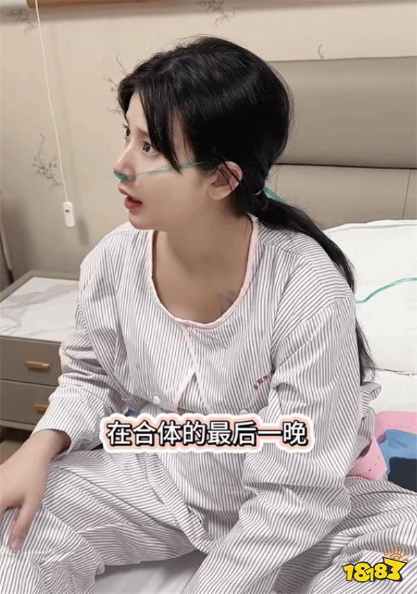 《完蛋我被美女包围》浩浩妈演员喜得千金 官方送祝福